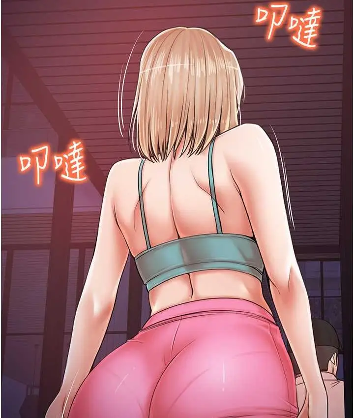 漫画《花店三母女》第30话第29张图