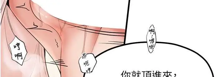 漫画《花店三母女》第30话第36张图