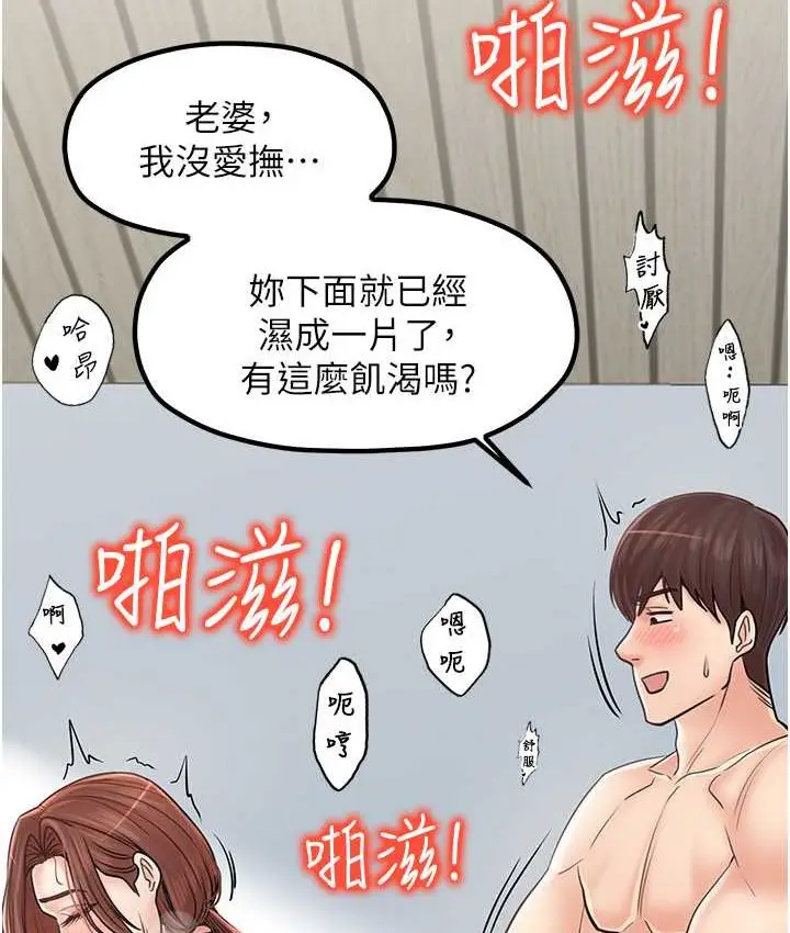 漫画《花店三母女》第30话第38张图