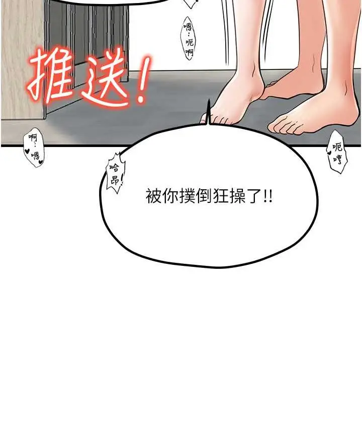 漫画《花店三母女》第30话第40张图