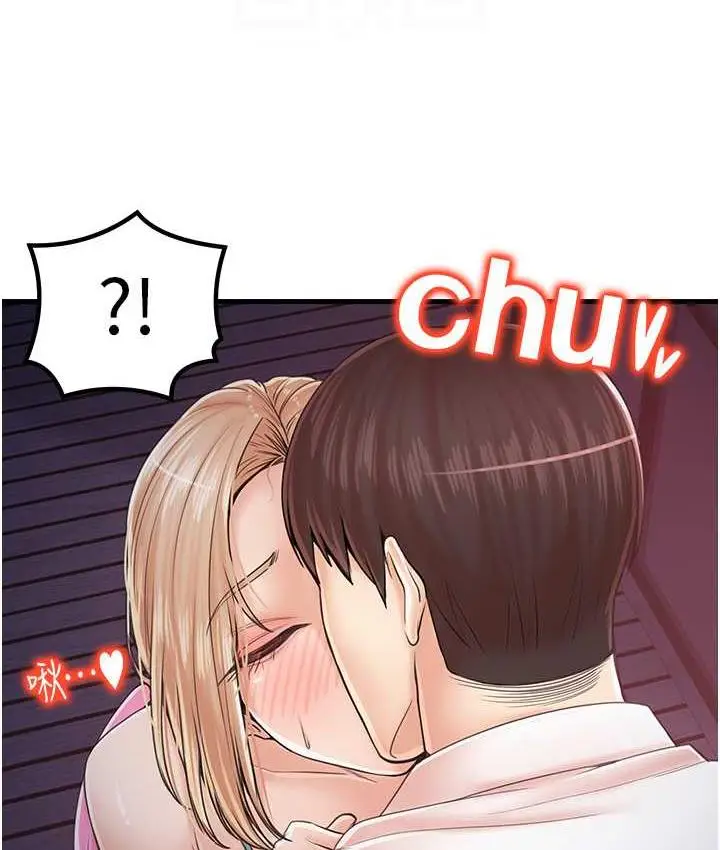 漫画《花店三母女》第31话第17张图