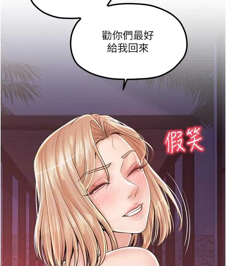 漫画《花店三母女》第31话第27张图