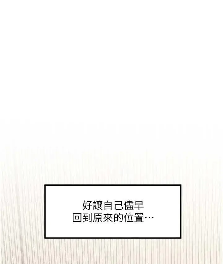漫画《花店三母女》第31话第33张图