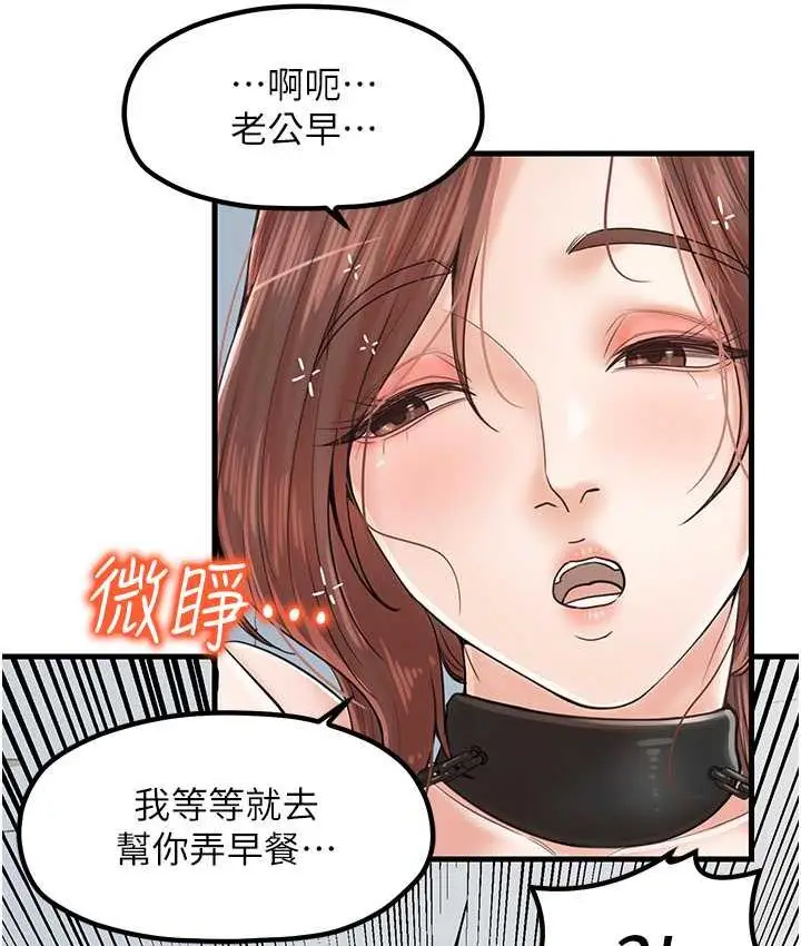漫画《花店三母女》第31话第56张图