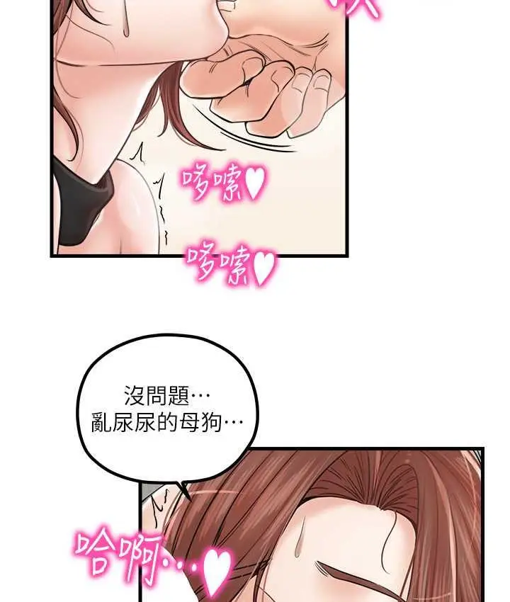 漫画《花店三母女》第32话第22张图