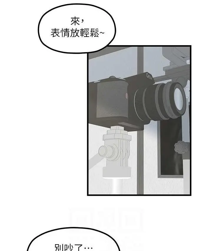 漫画《花店三母女》最终话第101张图