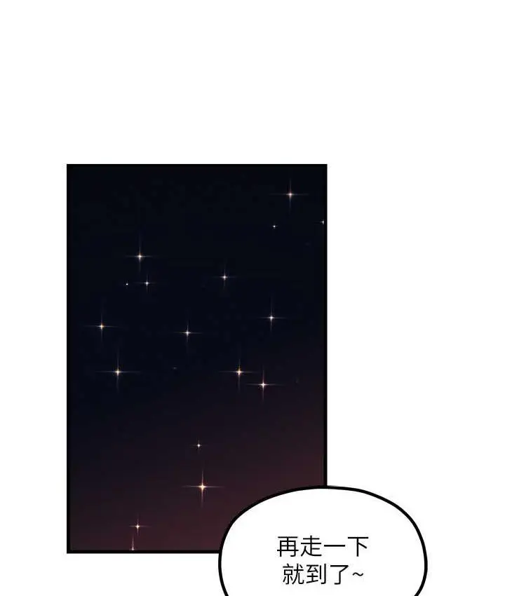 漫画《花店三母女》最终话第11张图