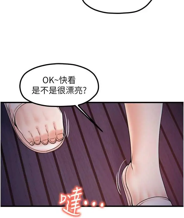 漫画《花店三母女》最终话第12张图