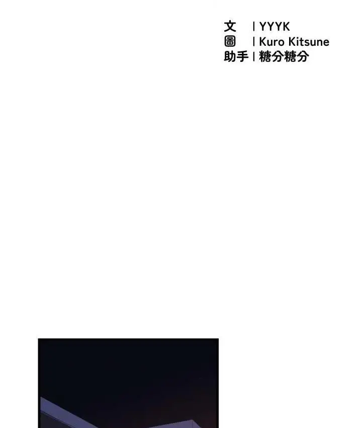 漫画《花店三母女》最终话第2张图