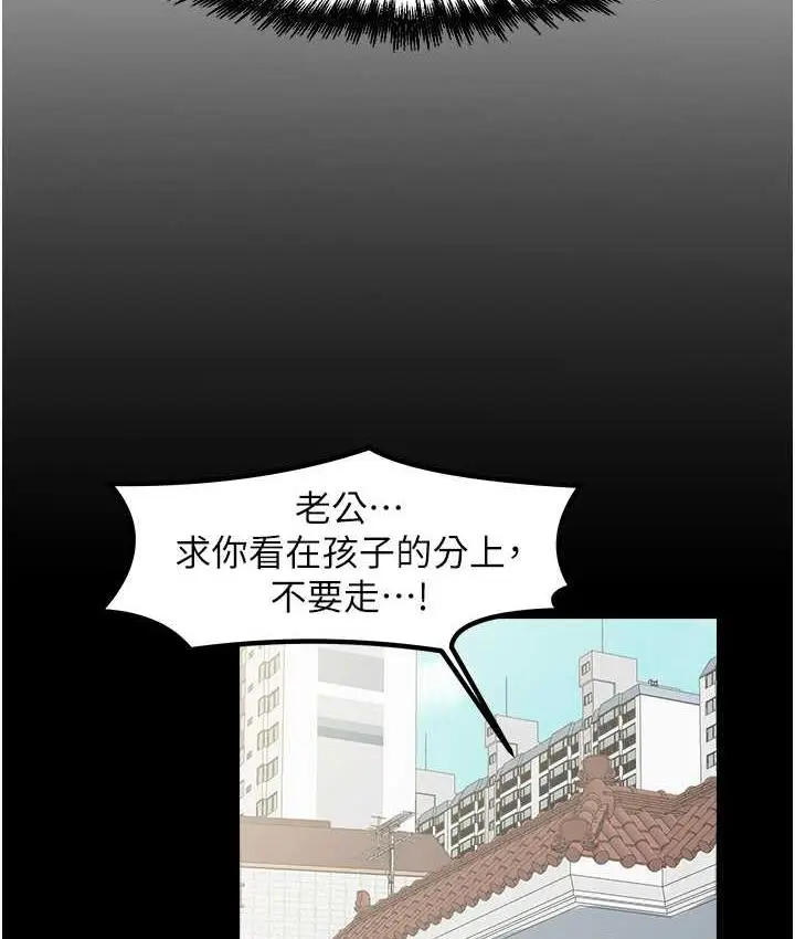 漫画《花店三母女》最终话第24张图