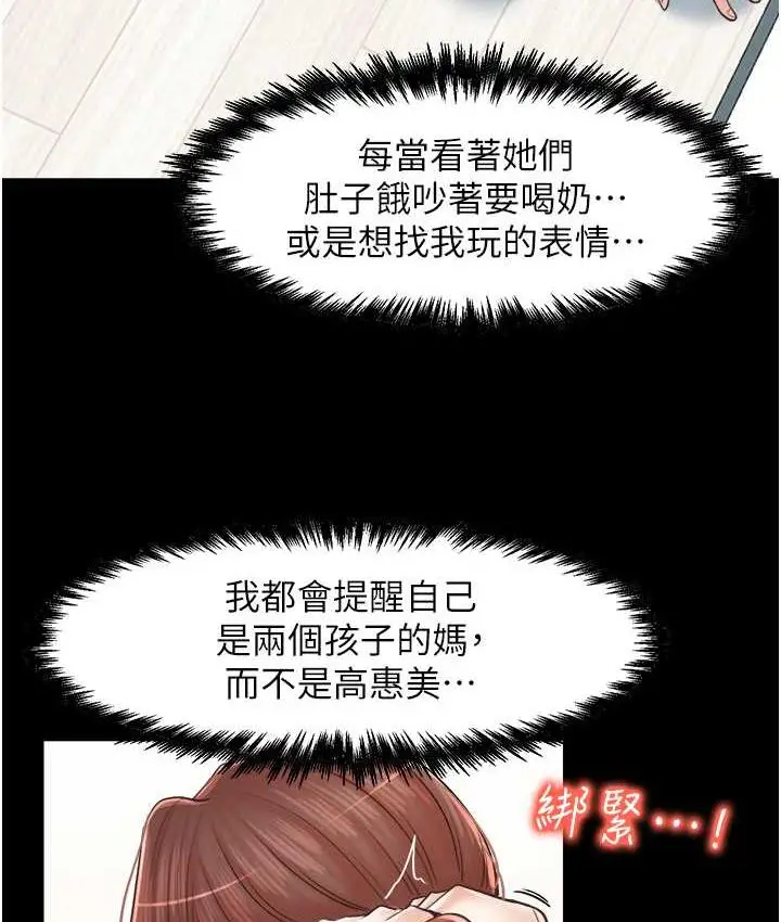 漫画《花店三母女》最终话第28张图
