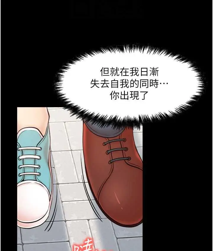 漫画《花店三母女》最终话第32张图