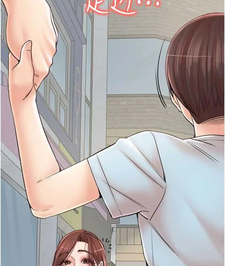 漫画《花店三母女》最终话第35张图