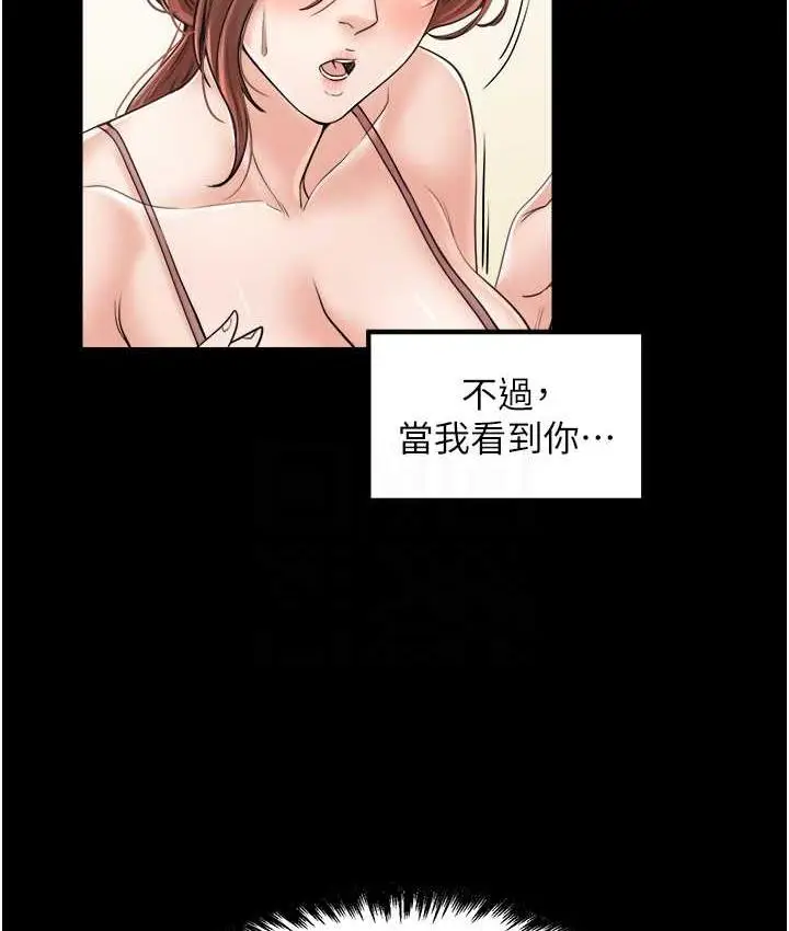 漫画《花店三母女》最终话第43张图