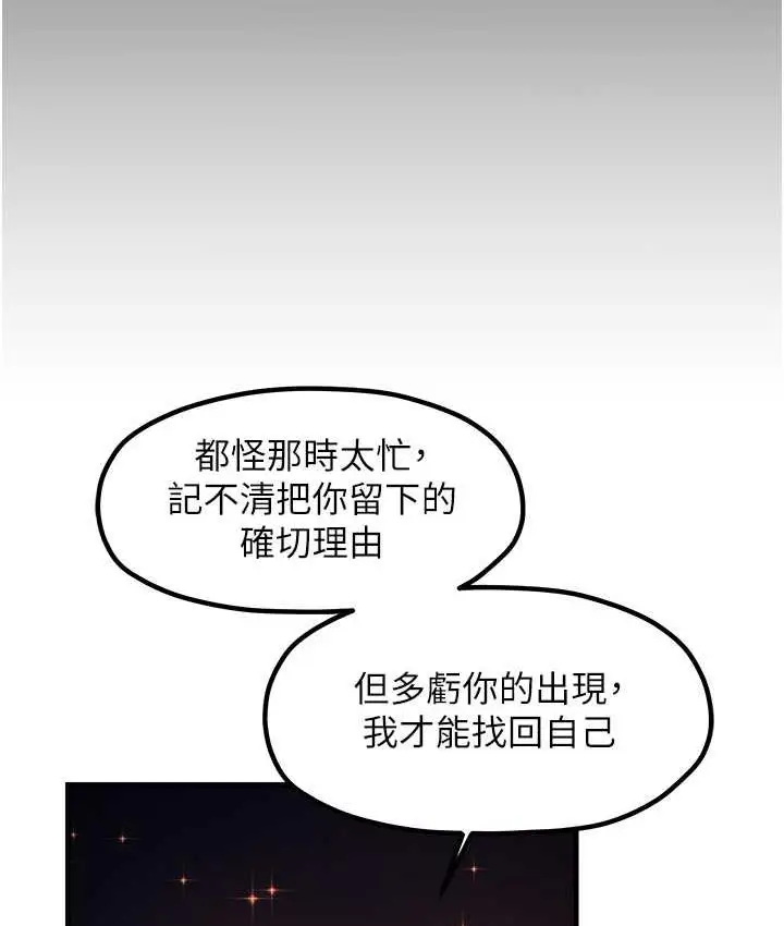 漫画《花店三母女》最终话第47张图