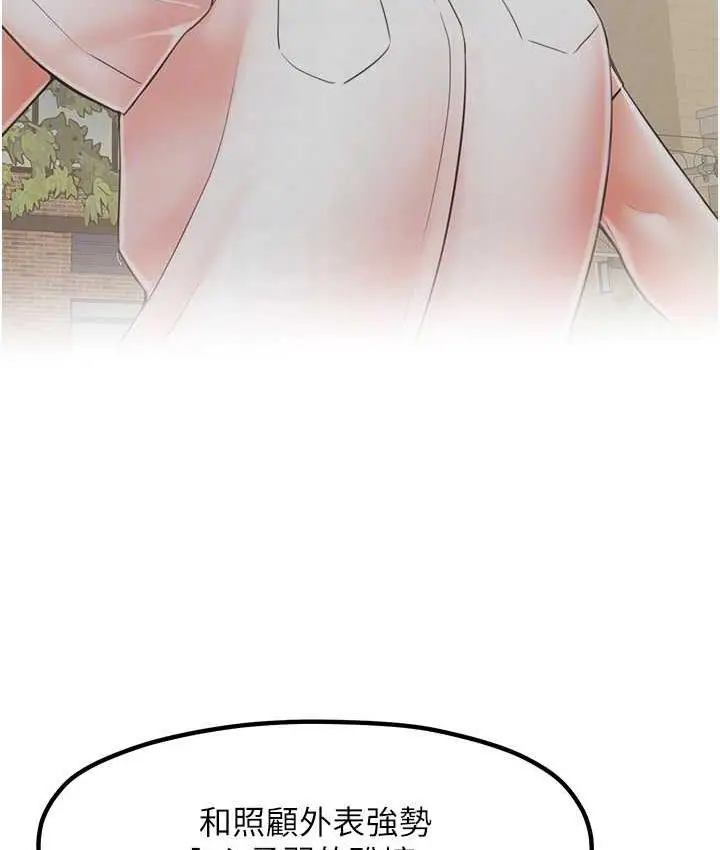 漫画《花店三母女》最终话第56张图