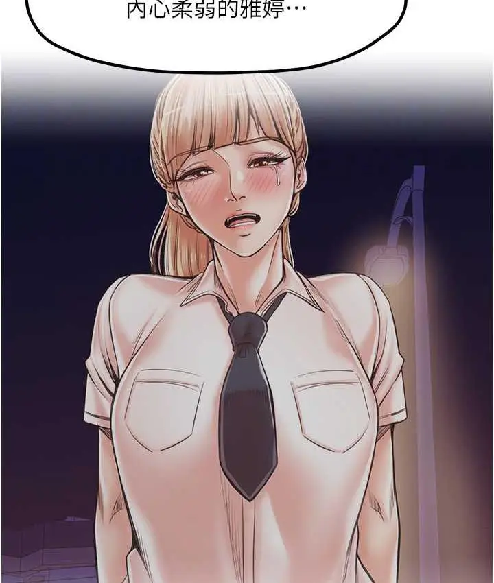 漫画《花店三母女》最终话第57张图