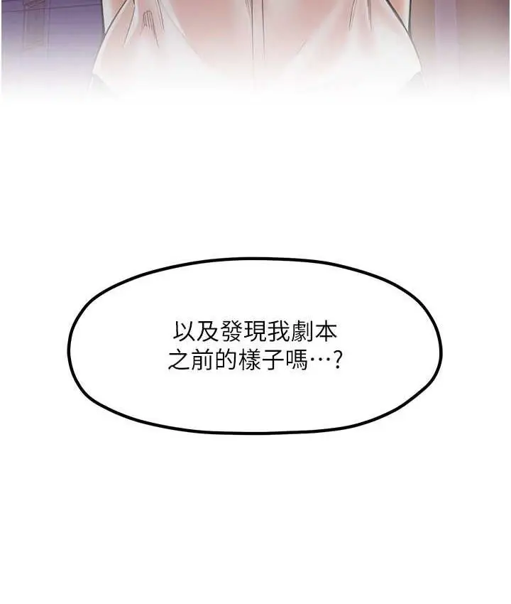 漫画《花店三母女》最终话第58张图