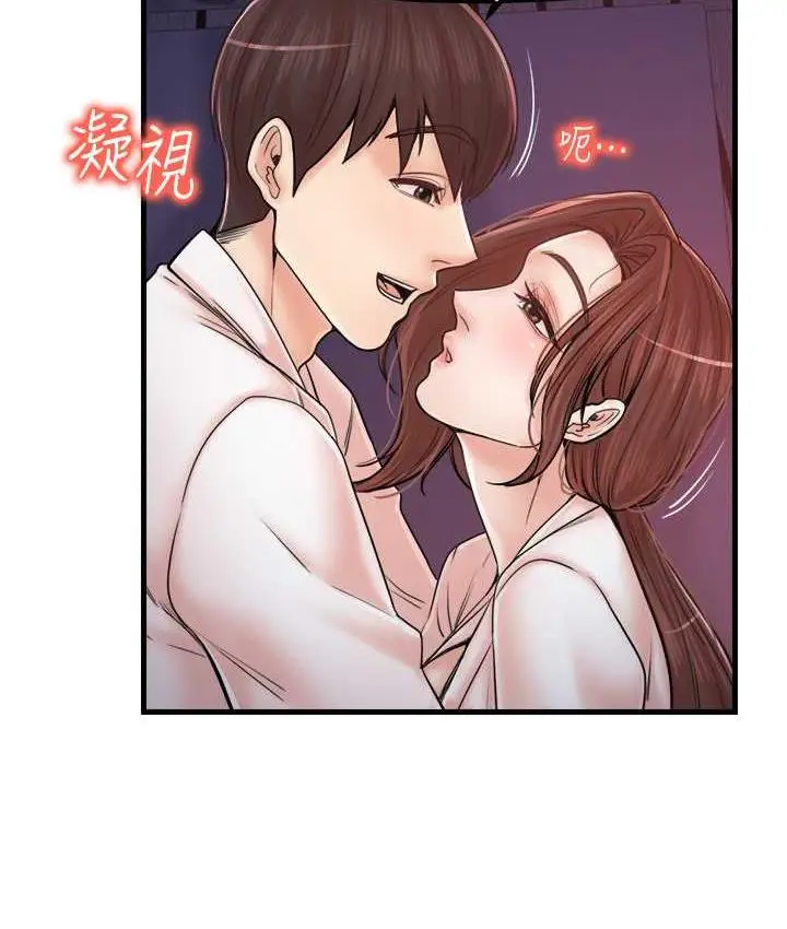 漫画《花店三母女》最终话第62张图