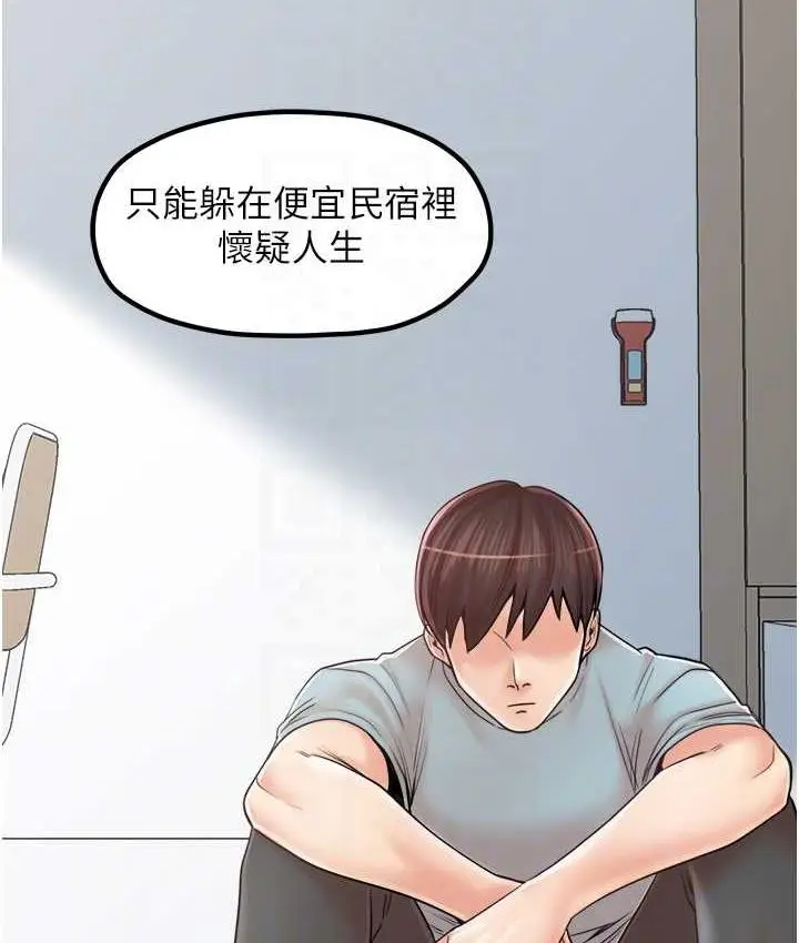 漫画《花店三母女》最终话第67张图
