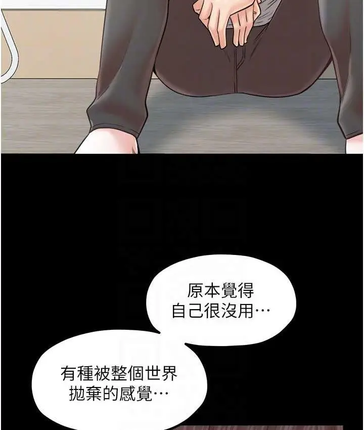 漫画《花店三母女》最终话第68张图