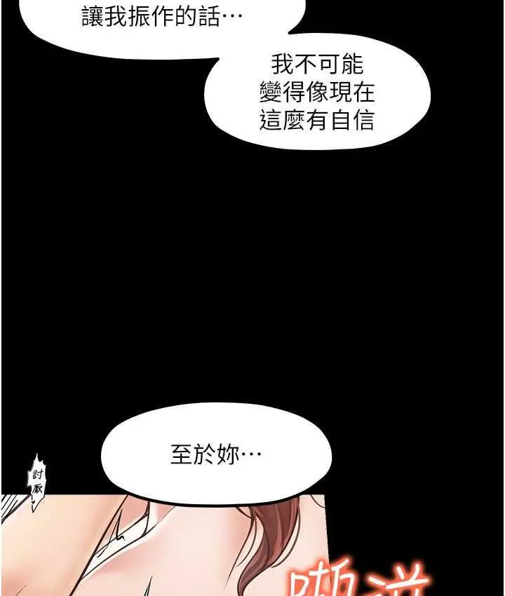 漫画《花店三母女》最终话第73张图