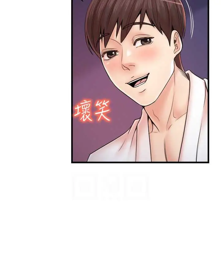 漫画《花店三母女》最终话第85张图