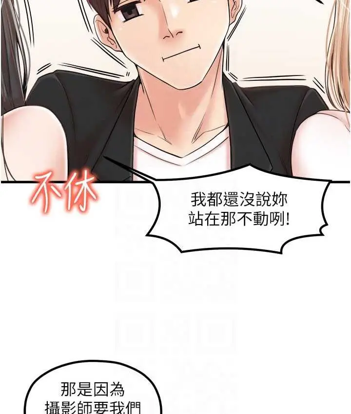 漫画《花店三母女》最终话第95张图