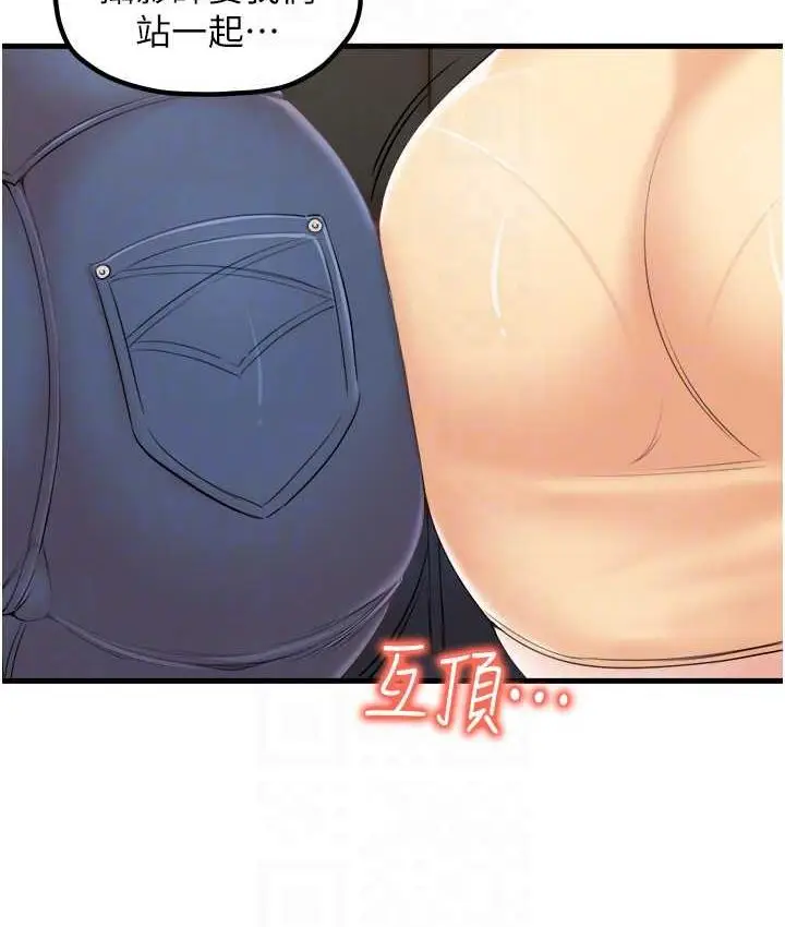 漫画《花店三母女》最终话第96张图