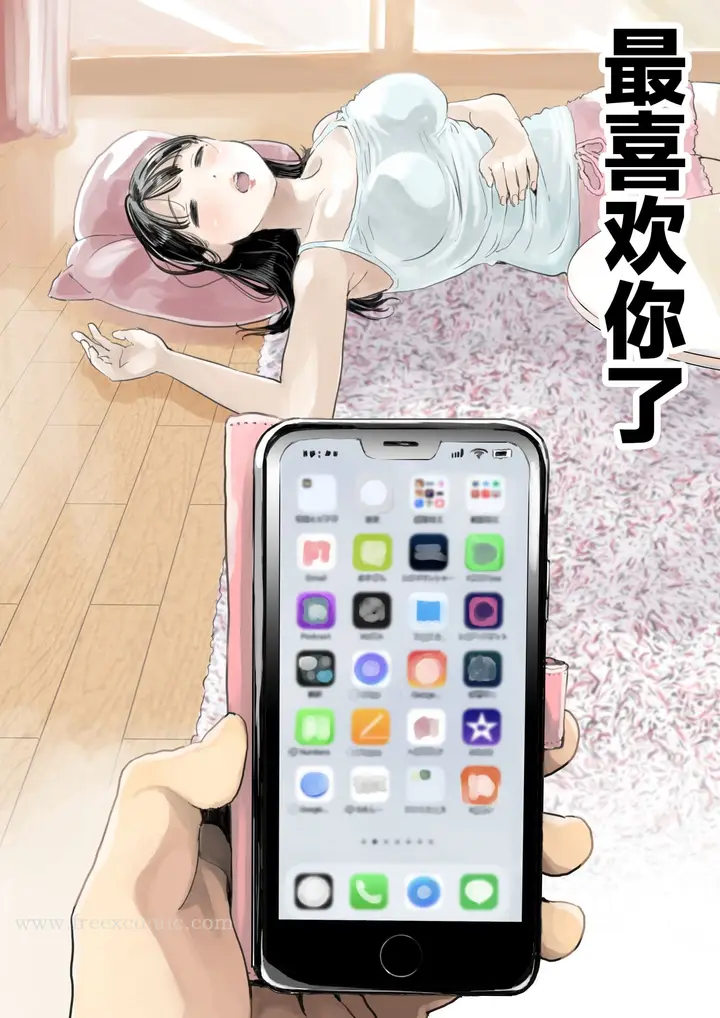 漫画《(新)[チョコロ] 彼女のスマホを覗いただけなのに 1-3 [无修正] [转尾巴猫汉化]》第1话第9张图