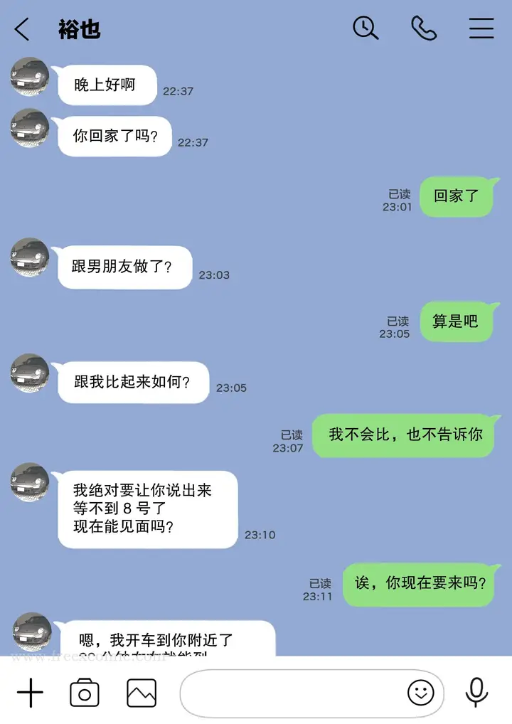 漫画《(新)[チョコロ] 彼女のスマホを覗いただけなのに 1-3 [无修正] [转尾巴猫汉化]》第5话第7张图