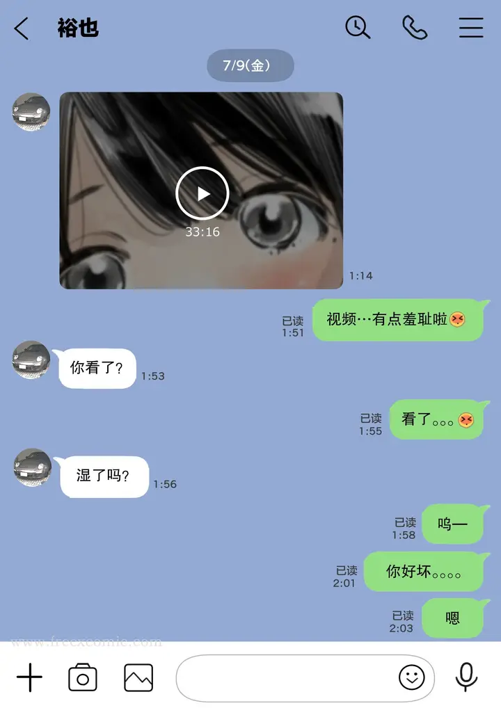 漫画《(新)[チョコロ] 彼女のスマホを覗いただけなのに 1-3 [无修正] [转尾巴猫汉化]》第6话第4张图