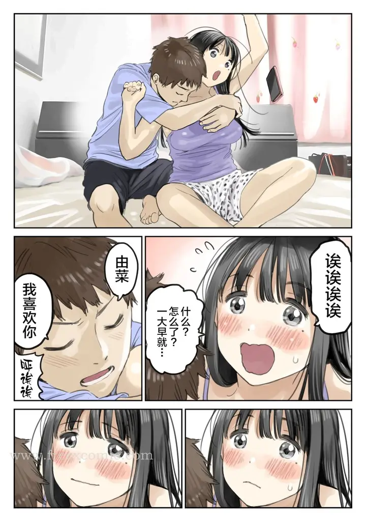 漫画《(新)[チョコロ] 彼女のスマホを覗いただけなのに 1-3 [无修正] [转尾巴猫汉化]》第10话第6张图