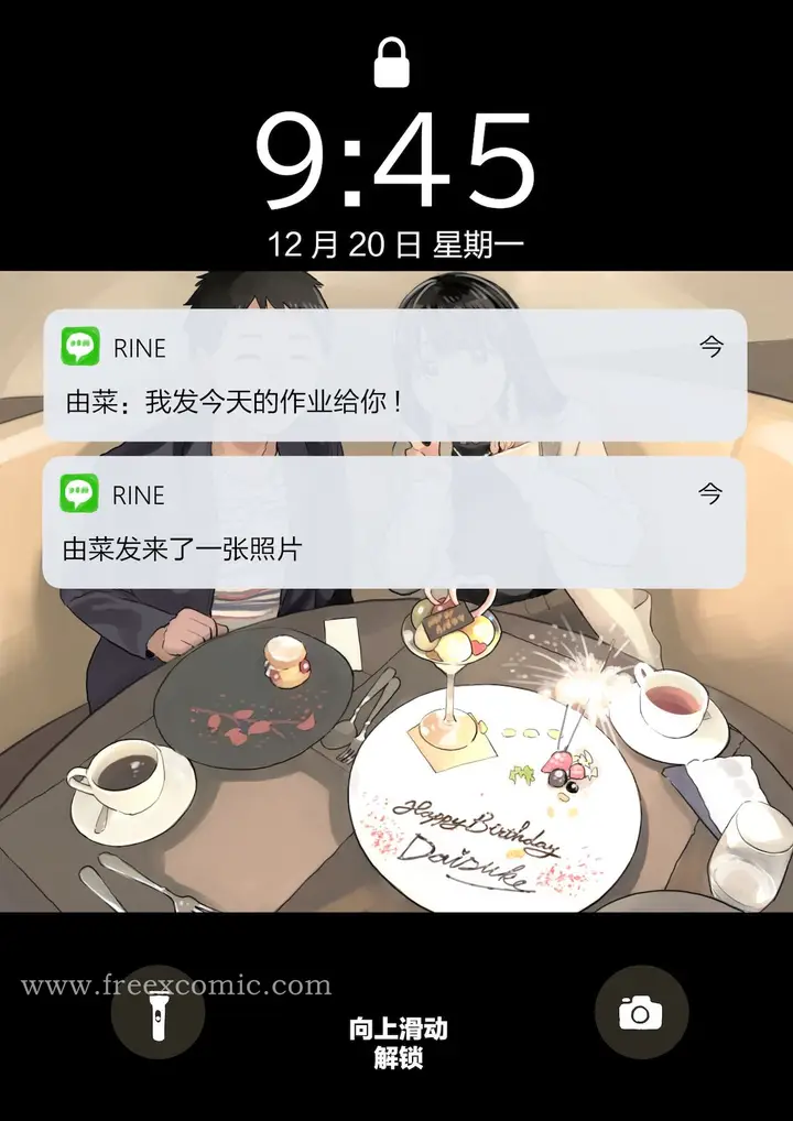 漫画《(新)[チョコロ] 彼女のスマホを覗いただけなのに 1-3 [无修正] [转尾巴猫汉化]》第11话第7张图