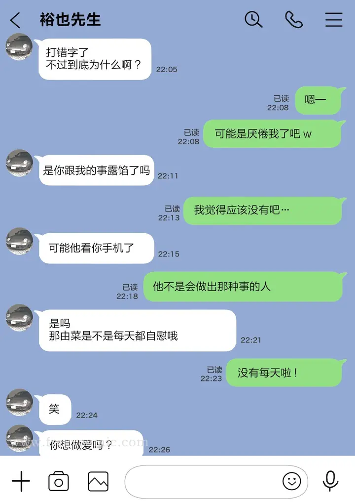 漫画《(新)[チョコロ] 彼女のスマホを覗いただけなのに 1-3 [无修正] [转尾巴猫汉化]》第12话第7张图