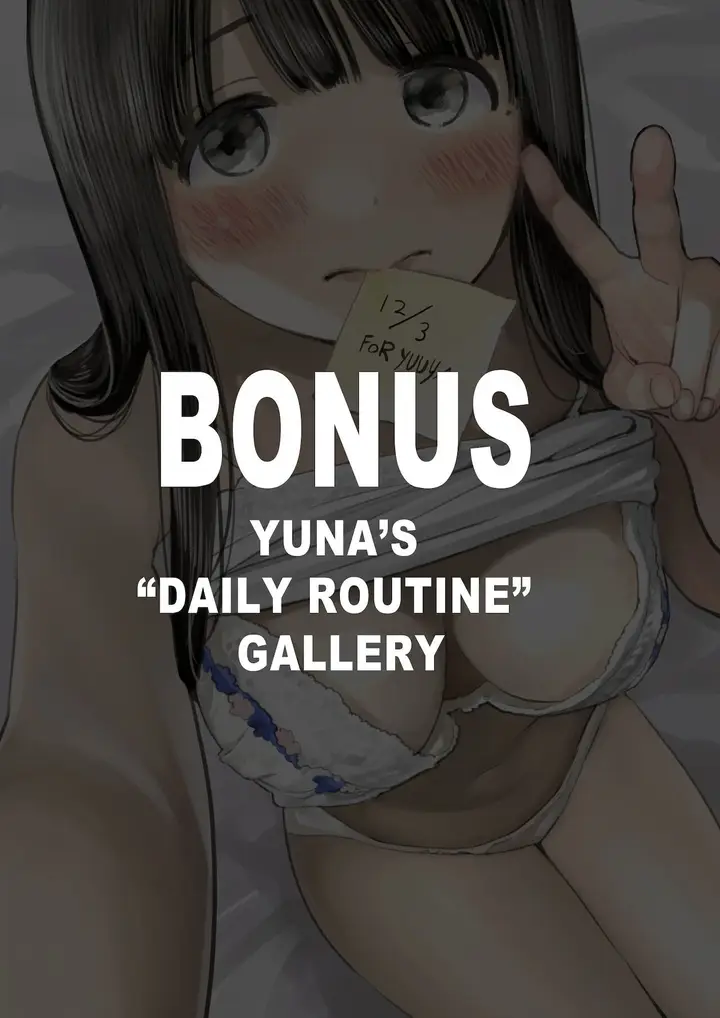 漫画《(新)[チョコロ] 彼女のスマホを覗いただけなのに 1-3 [无修正] [转尾巴猫汉化]》第27话第13张图