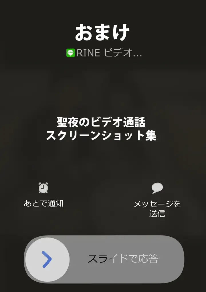 漫画《(新)[チョコロ] 彼女のスマホを覗いただけなのに 1-3 [无修正] [转尾巴猫汉化]》第27话第31张图