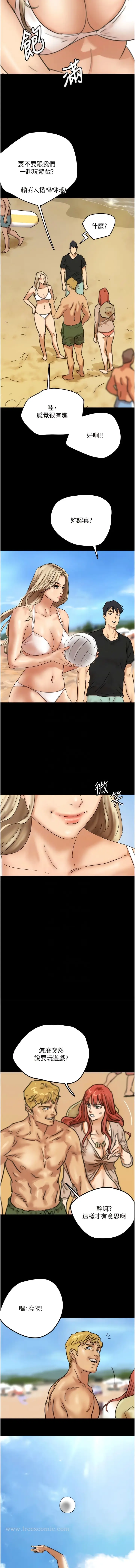 漫画《养父的女儿们》第5话第9张图