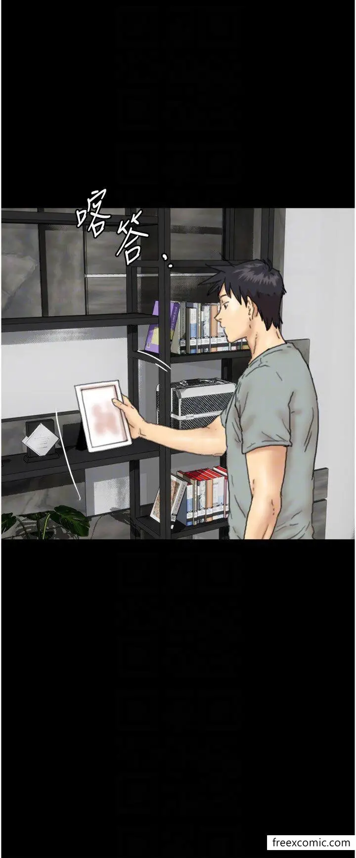 漫画《养父的女儿们》第11话第30张图