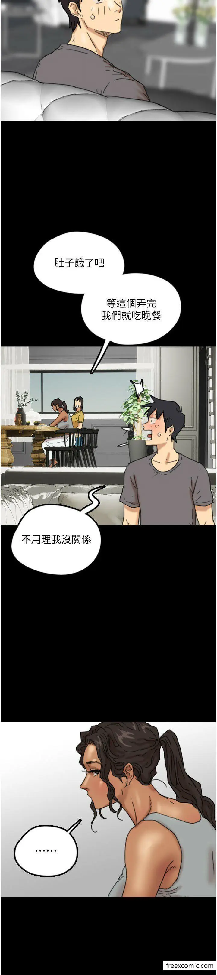 漫画《养父的女儿们》第11话第36张图