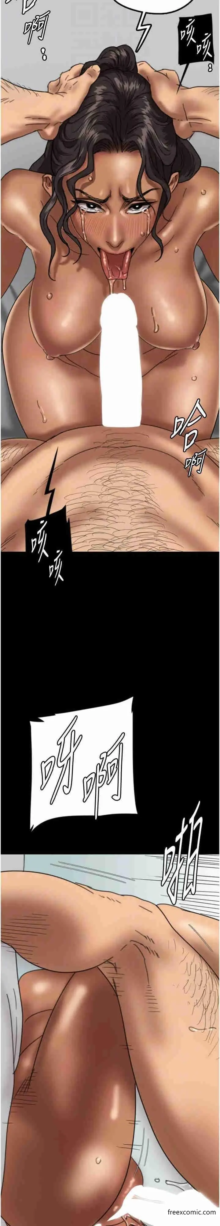 漫画《养父的女儿们》第13话第25张图