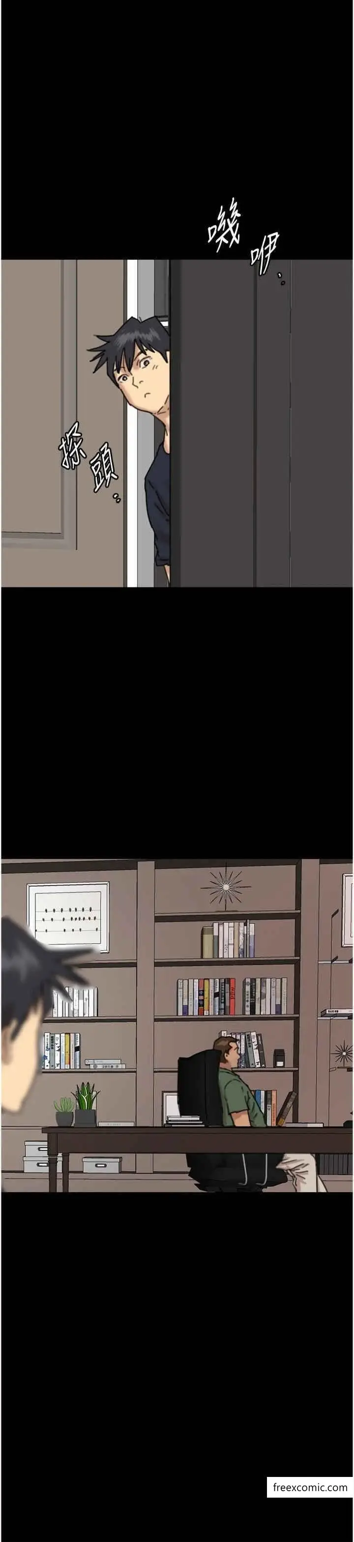 漫画《养父的女儿们》第14话第23张图