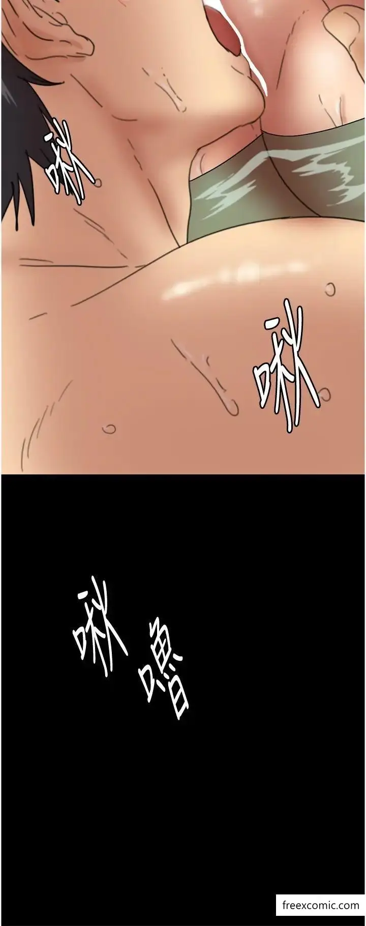 漫画《养父的女儿们》第15话第15张图