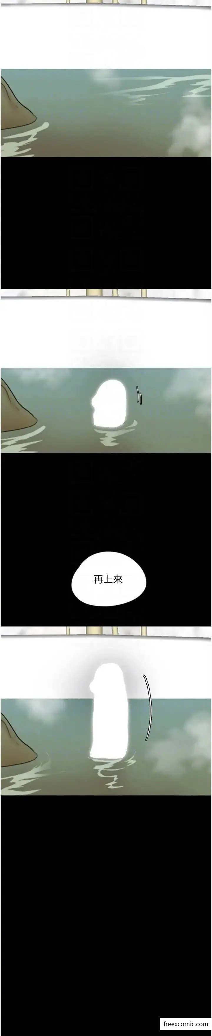 漫画《养父的女儿们》第15话第18张图