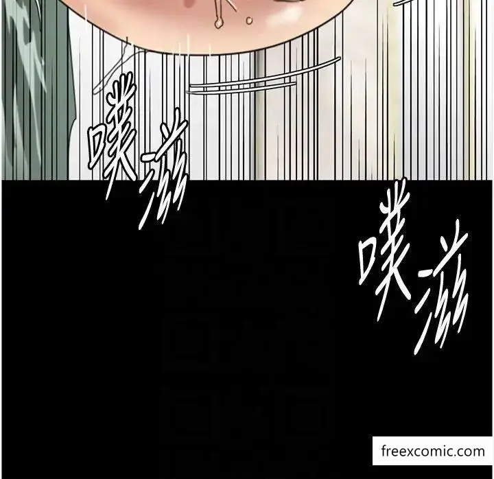 漫画《养父的女儿们》第15话第22张图
