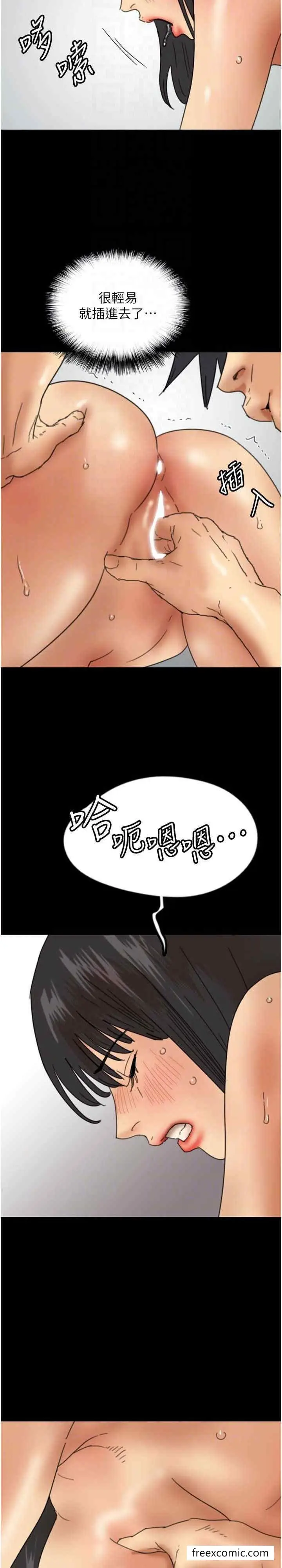 漫画《养父的女儿们》第18话第27张图