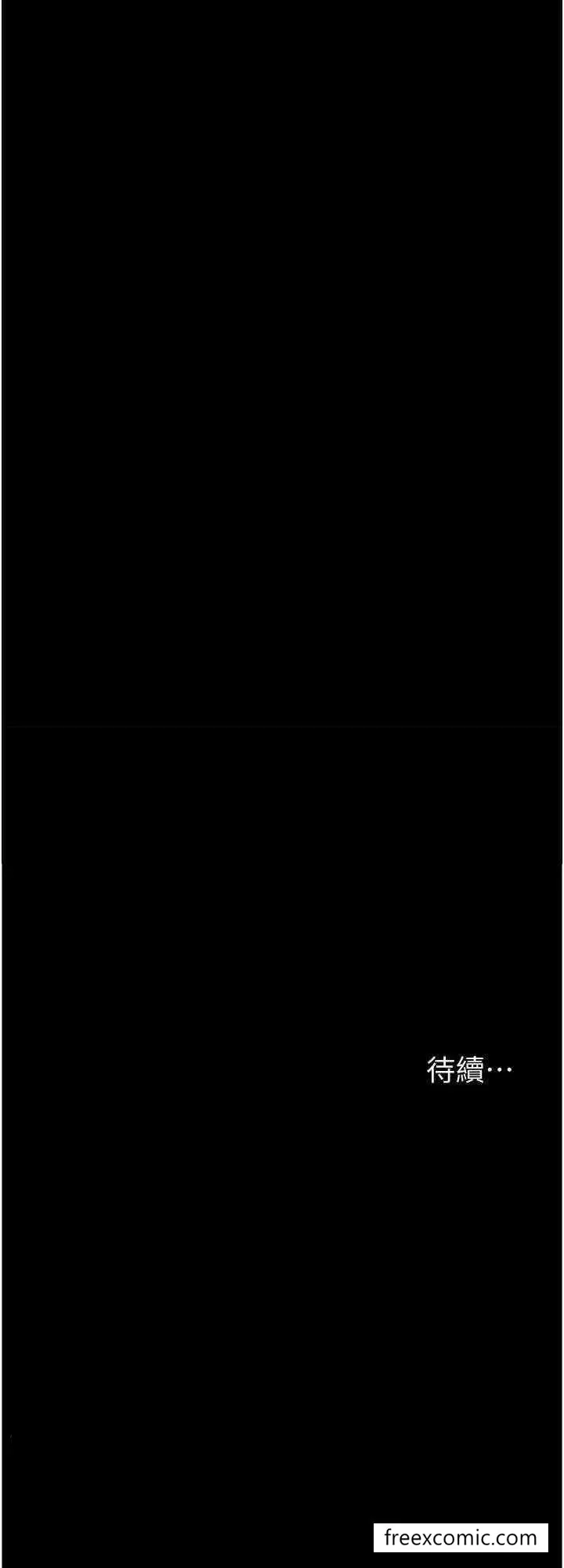 漫画《养父的女儿们》第18话第40张图