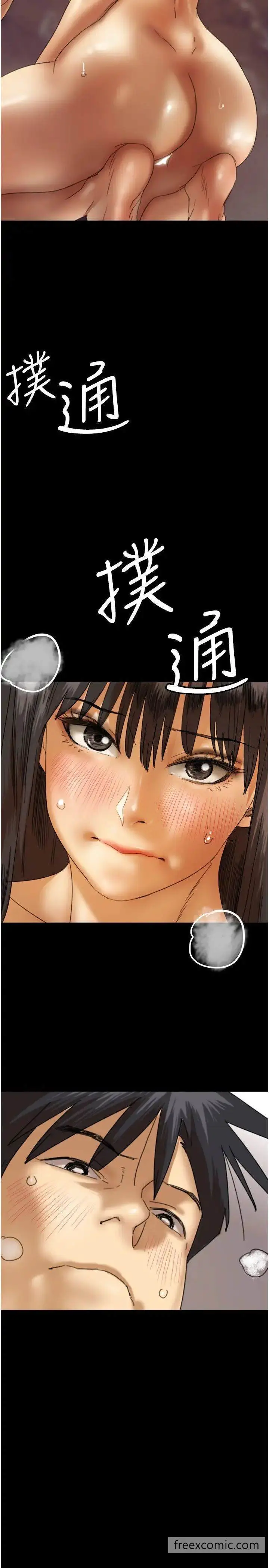 漫画《养父的女儿们》第19话第15张图
