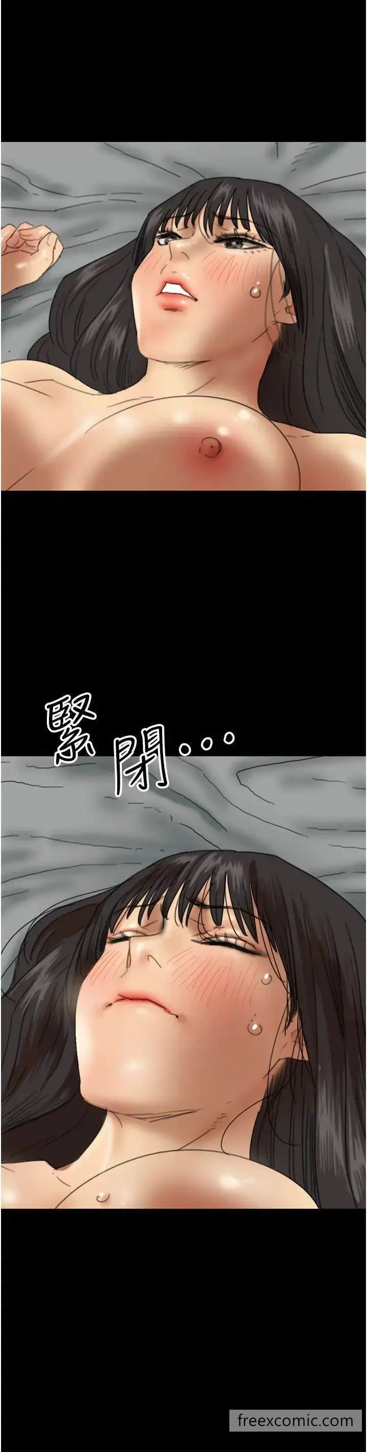 漫画《养父的女儿们》第19话第29张图