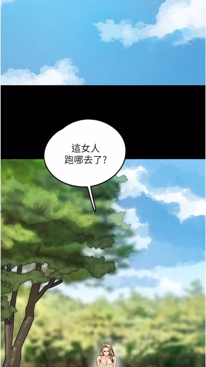 漫画《养父的女儿们》第21话第16张图
